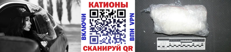 Хочу наркоту Кирово-Чепецк Гашиш  Альфа ПВП  Cocaine  Мефедрон  МЕТАДОН  Марихуана 
