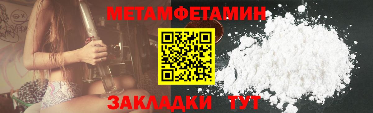 Amphetamine VHQ Кирово-Чепецк