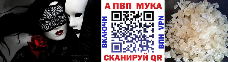 как найти   Кирово-Чепецк  А ПВП кристаллы 
