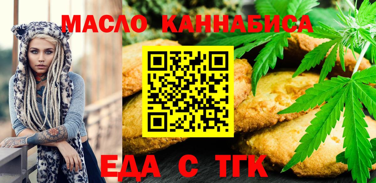 Canna-Cookies марихуана  Кирово-Чепецк 