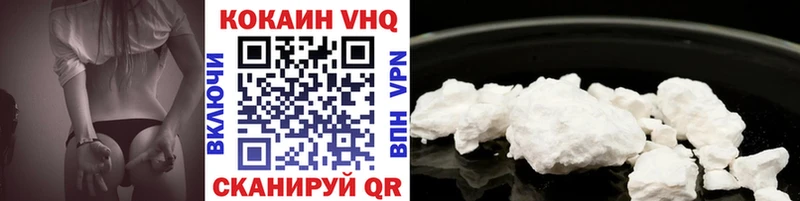 Cocaine Перу  Кирово-Чепецк 