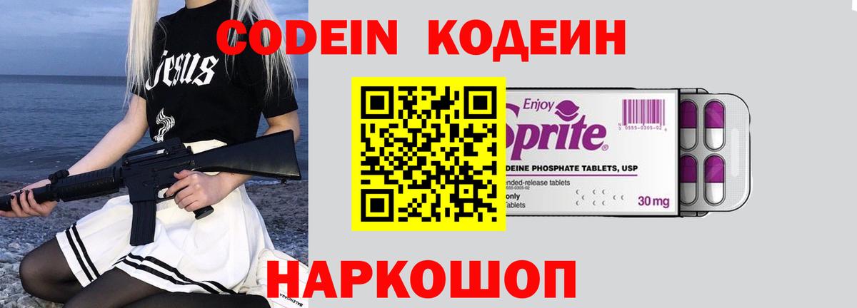 Гашиш Кирово-Чепецк
