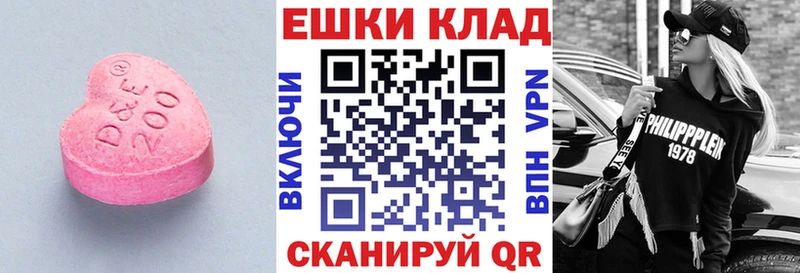 ЭКСТАЗИ 99%  хочу   кракен tor  Кирово-Чепецк 