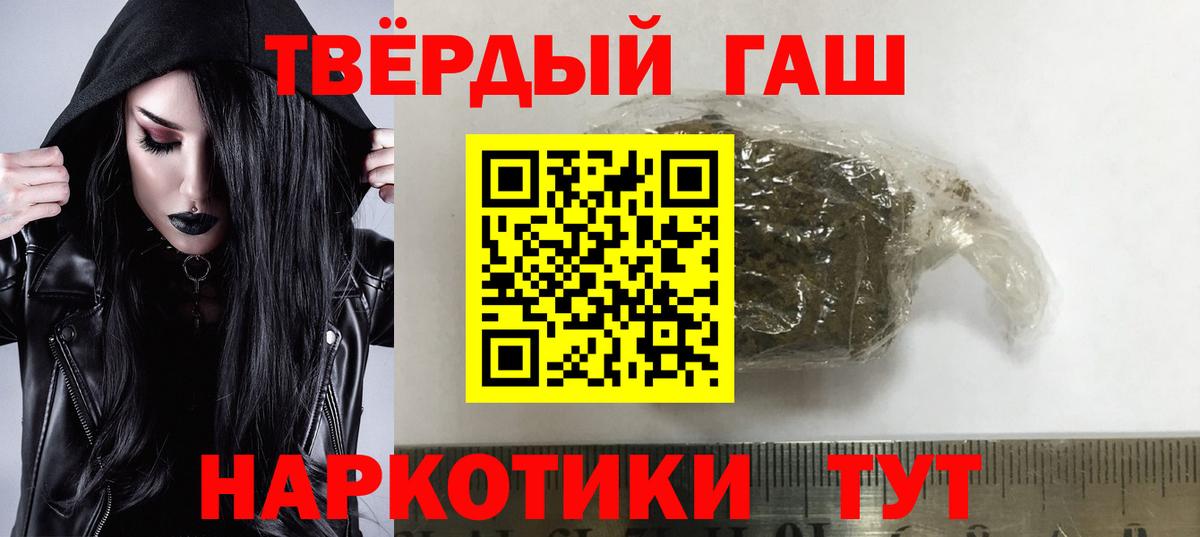 ГАШ Cannabis Кирово-Чепецк