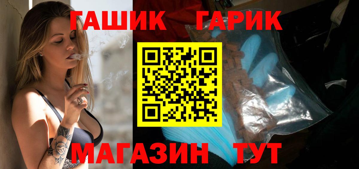 ГАШИШ hashish  Гашиш Ice-O-Lator  Гашиш  Кирово-Чепецк 