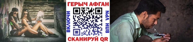 это официальный сайт  Кирово-Чепецк  ГЕРОИН белый 