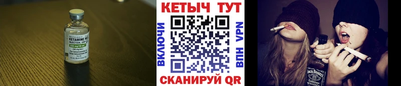 где найти наркотики  мориарти официальный сайт  КЕТАМИН VHQ  Кирово-Чепецк 