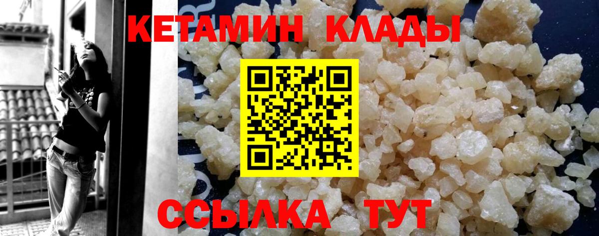 ЭКСТАЗИ  Кирово-Чепецк  АМФЕТАМИН   Мефедрон  Вход с VPN  ТГК  Марихуана  МЕФ   A PVP СОЛЬ кристаллы 