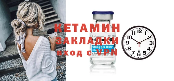 мефедрон VHQ Осинники