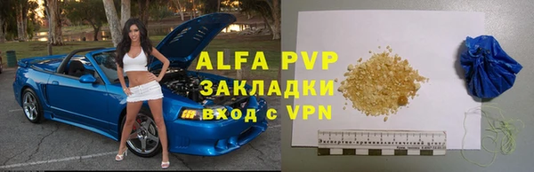 jwh Осташков