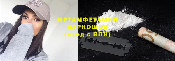 мефедрон VHQ Осинники
