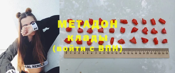 мефедрон VHQ Осинники