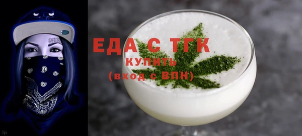 мефедрон VHQ Осинники