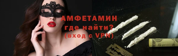 мефедрон VHQ Осинники