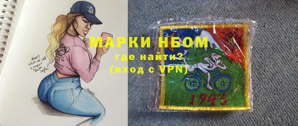 jwh Осташков