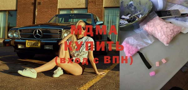 мефедрон VHQ Осинники