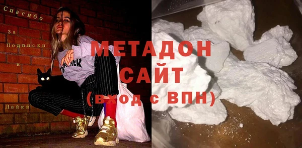 мефедрон VHQ Осинники