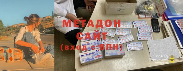 мефедрон VHQ Осинники