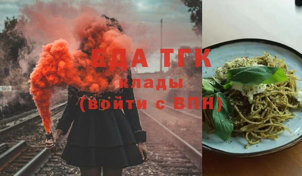 jwh Осташков