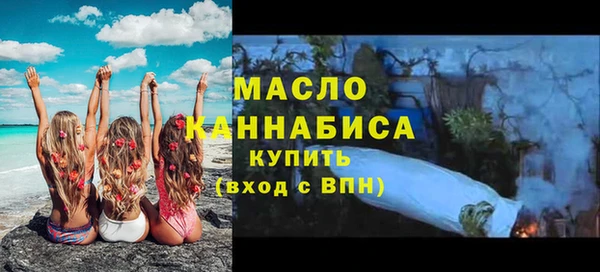 jwh Осташков