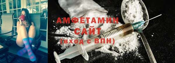 мефедрон VHQ Осинники
