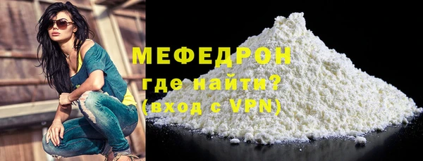 мефедрон VHQ Осинники