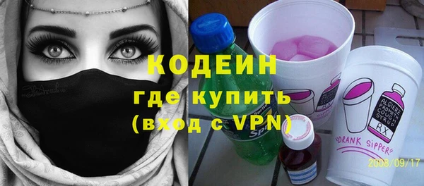 мефедрон VHQ Осинники