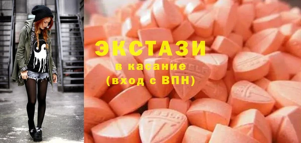 мефедрон VHQ Осинники