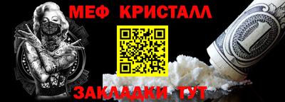 МДМА Бийск