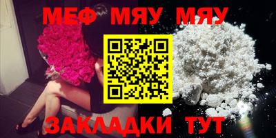 прущая мука Беслан