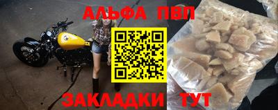 mdpv Балаково