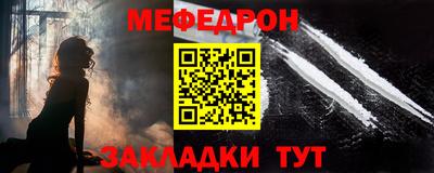 МДМА Балашиха