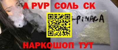 прущая мука Беслан