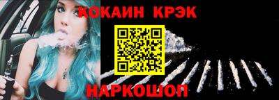 МДМА Бийск