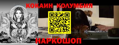 кокаин VHQ Балахна