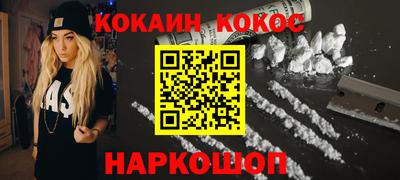 кокаин VHQ Балахна