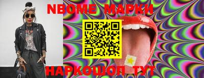 прущие грибы Берёзовский