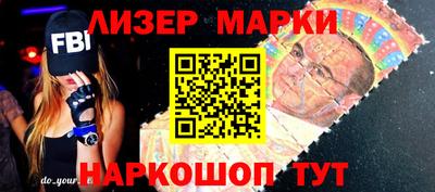 МДМА Бийск