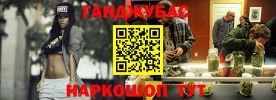 МДМА Бийск