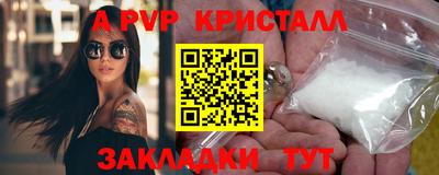 МДМА Бийск