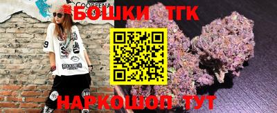 прущая мука Беслан