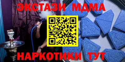 прущая мука Беслан