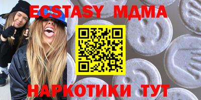 прущая мука Беслан
