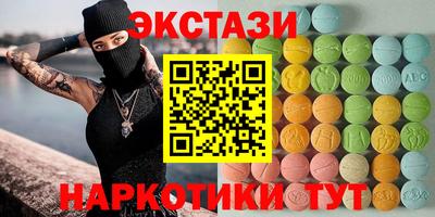 МДМА Бийск