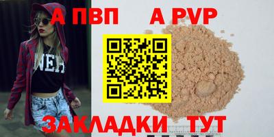 прущие грибы Берёзовский