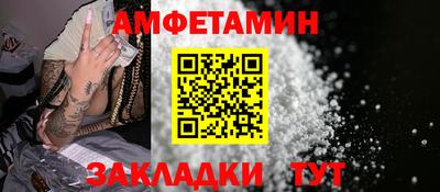 прущая мука Беслан