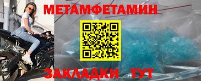 прущая мука Беслан