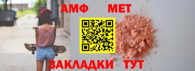mdpv Балаково