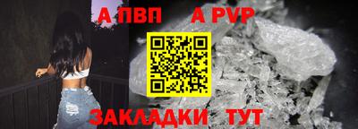 mdpv Балаково