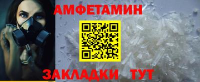 прущая мука Беслан